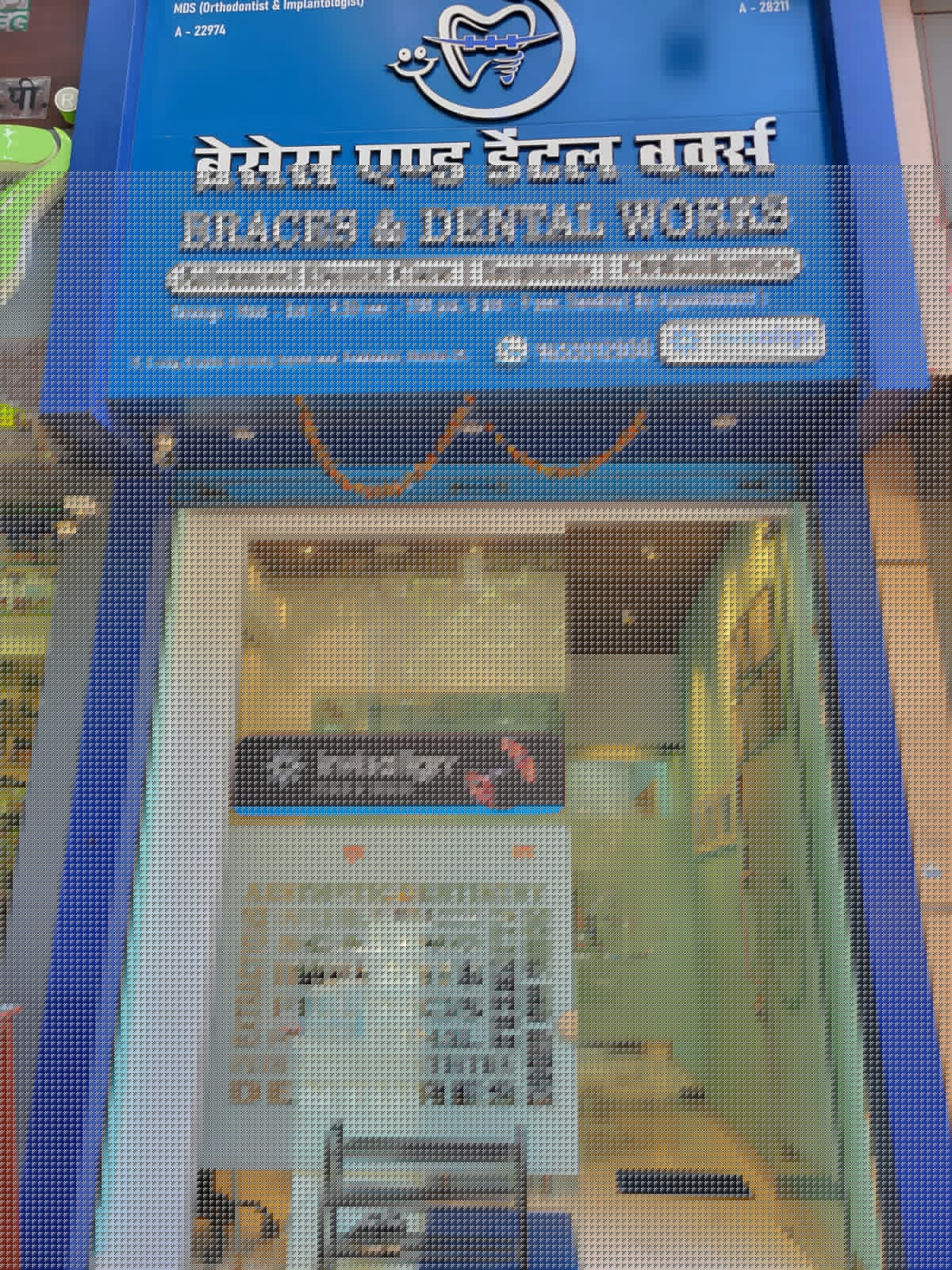 Braces and Dental Works clinic entrance